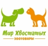 МИР ХВОСТАТЫХ